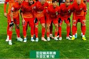 开云体育APP下载-山东鲁能士气高涨，盼取三分稳定排名