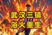 开云体育-苏宁主场战胜武汉三镇，继续保持不败的简单介绍