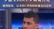 开云体育入口-包含著名球员在比赛中表现突出，受到媒体关注的词条