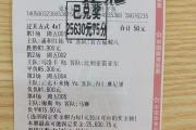 开云平台-里尔战胜南特，法甲胜局层出不穷的简单介绍