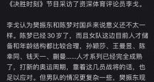 开云官网-比赛的结果让人无法预料，悬念重重