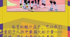 开云体育平台APP-主场球队备战全力以赴，期待精彩战绩的简单介绍