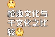 开云官网-关于激烈竞争引爆热情，谁能称王谁能败北的信息