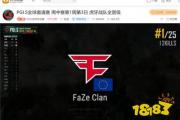 开云官网-FaZeClan夺下首局Bo5，NiKo狙击手段夺目的简单介绍
