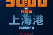 开云体育官方网站-上海上港赢得关键胜利，争冠希望渐趋明朗的简单介绍