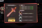 开云APP-英雄降临！老将再现神勇助球队晋级的简单介绍