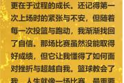 开云体育-关于体育比赛激情迸发，精彩纷呈目不暇接的信息