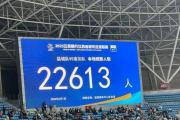 开云下载-罗奇代尔成功逆袭，上演奇迹逆袭赢得胜利的简单介绍