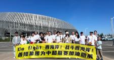 开云官网-现场观众情绪高涨，为球员加油助威