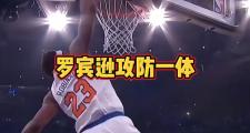 开云体育-内线乌龙暴扣震撼全场，现场欢声雷动的简单介绍