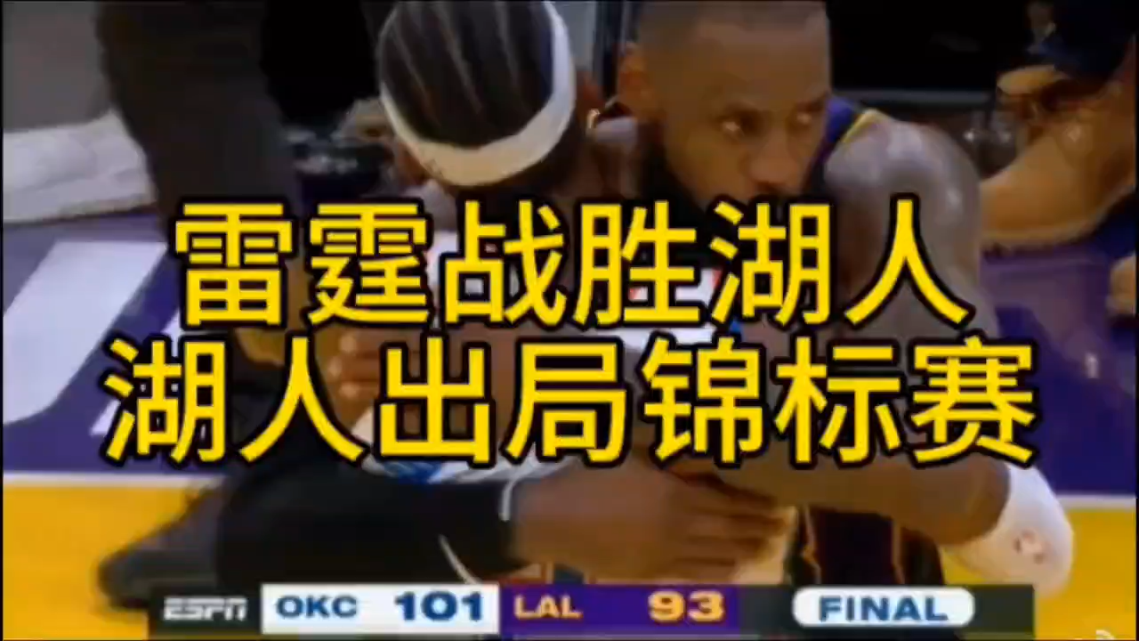 一场胜负难料的较量即将上演，球迷们情绪高涨！的简单介绍