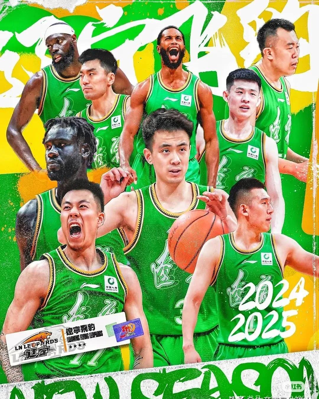 广厦队实力显露，雄鹿双塔领军出征