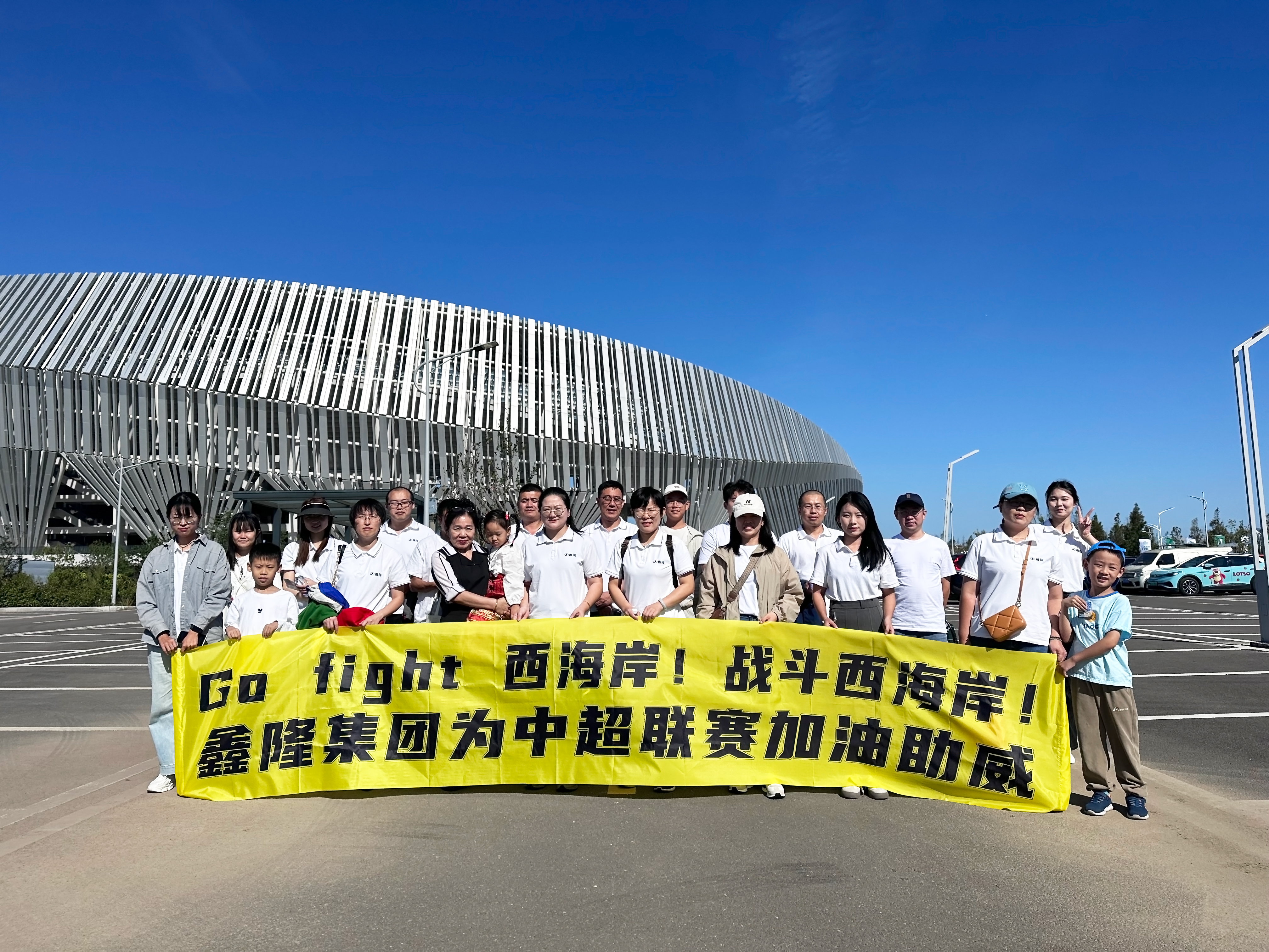 现场观众情绪高涨，为球员加油助威