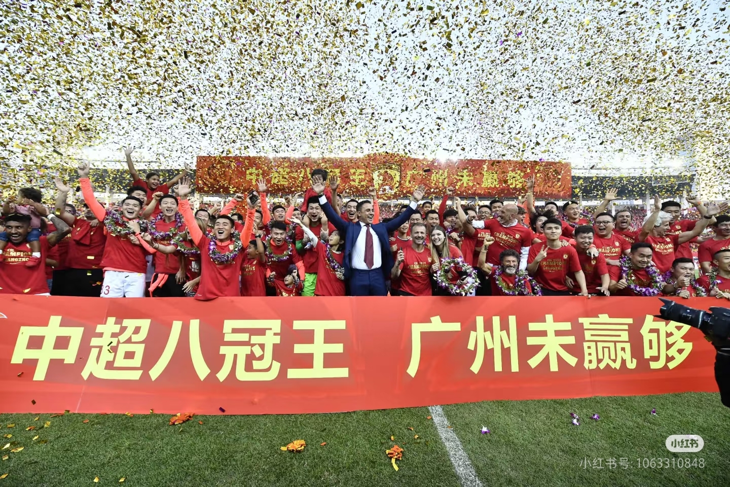 广州球迷为球队赢得连胜欢呼
