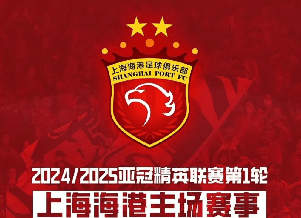 2021年亚冠小组赛抽签结果揭晓，恒大与上港等中超球队分在同组的简单介绍