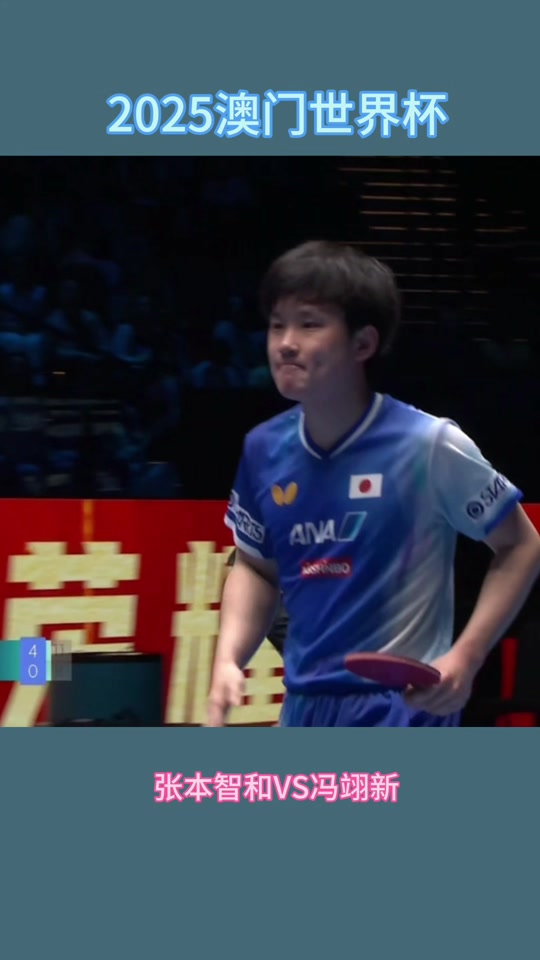 波兰乒乓球队绝杀奥地利乒乓球队,张本智和统治全场的简单介绍 波兰乒乓球队绝杀奥地利乒乓球队,张本智和统治全场的简单介绍