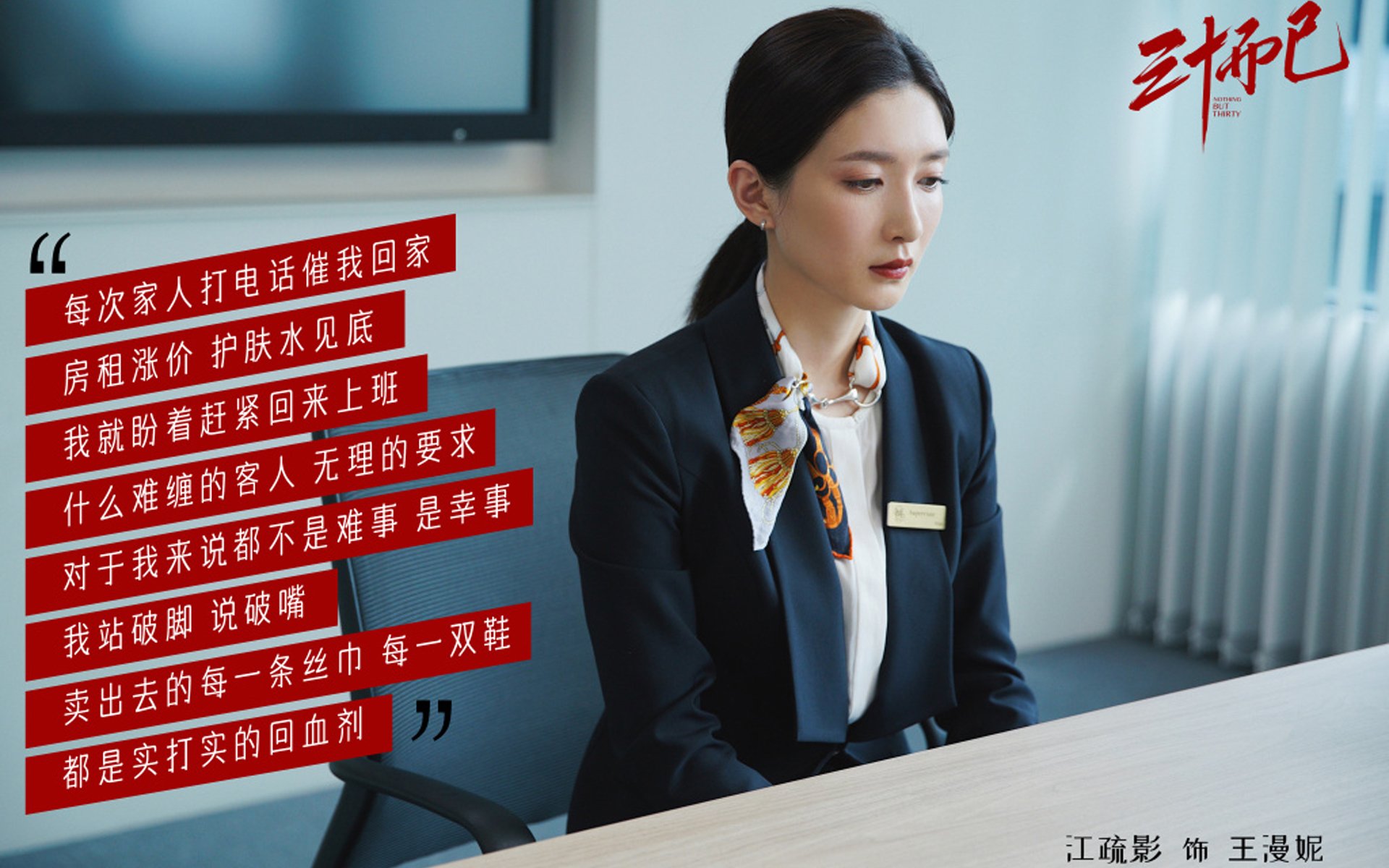 沙漠玫瑰盛开加勒比，赖斯的救赎与超越输赢的足球诗篇